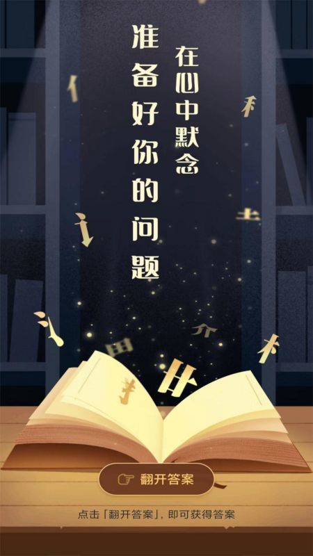 轻诉知心app v1.0.0