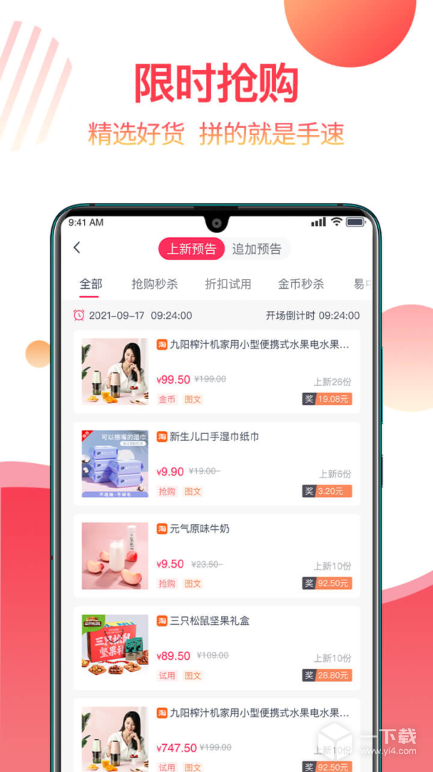 返赞 v1.9.3最新版下载