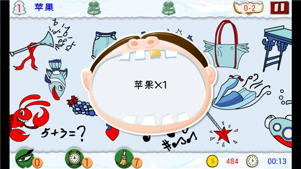 找你妹3官方正版