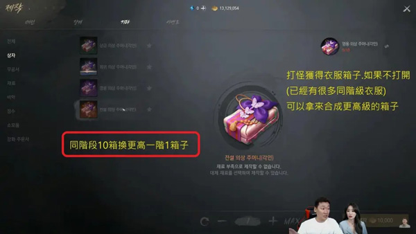 剑灵2国服游戏截图29
