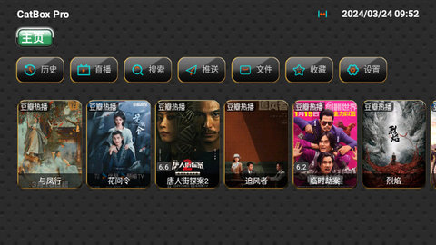 CatBoxPro高清免费版