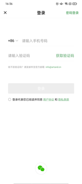 Artand图8