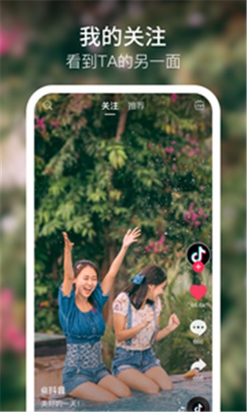 梅花视频无限观影