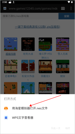 使用教程截图3