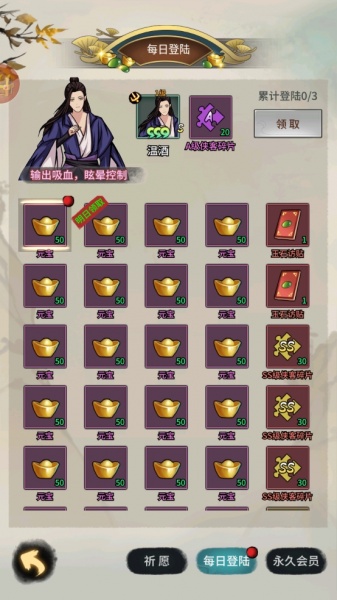 少年侠客小米版