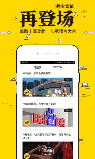 软件特色配图1