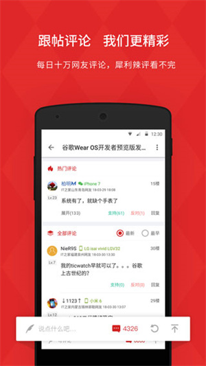 软件功能截图
