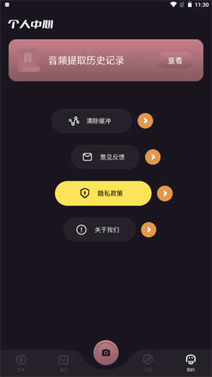 影集制作大全截图