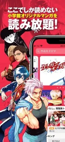 Manga One v7.19.0安卓版下载
