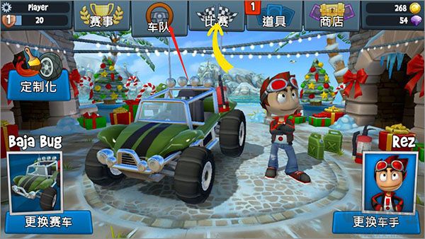 Beach Buggy Racing（沙滩赛车竞速）手机版v2.0.0安卓版 
