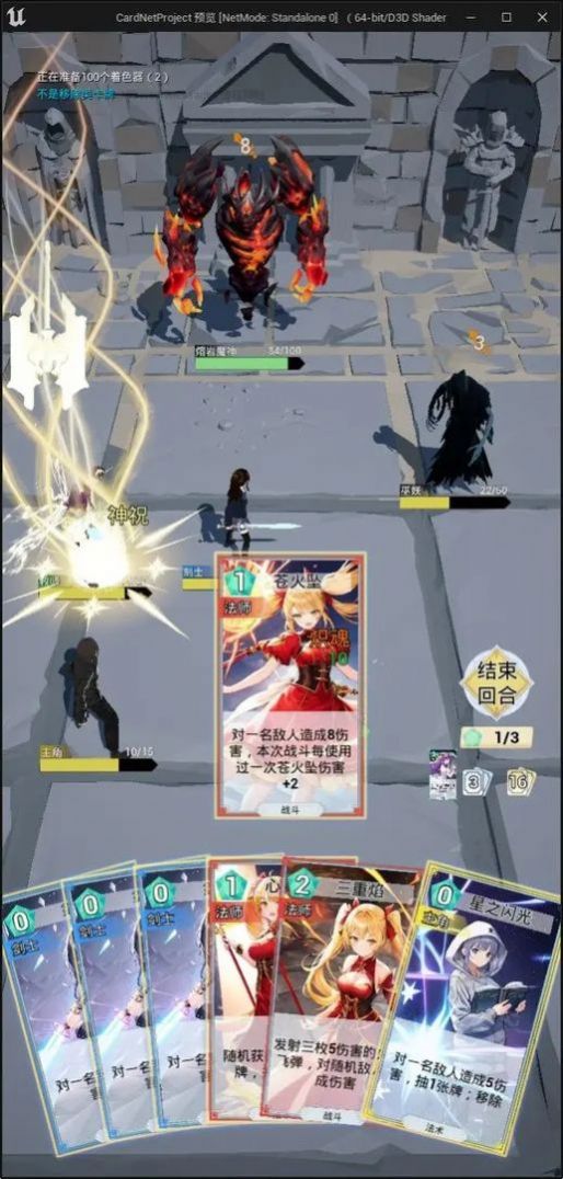 秘境连消 v1.0手游下载