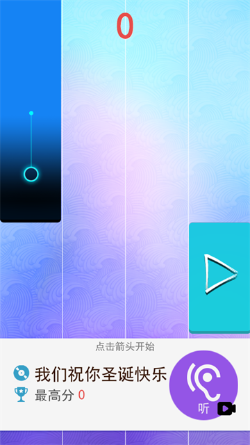 指尖黑白钢琴块游戏