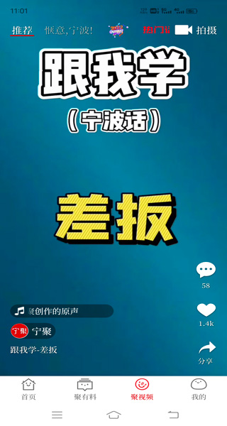 宁聚7