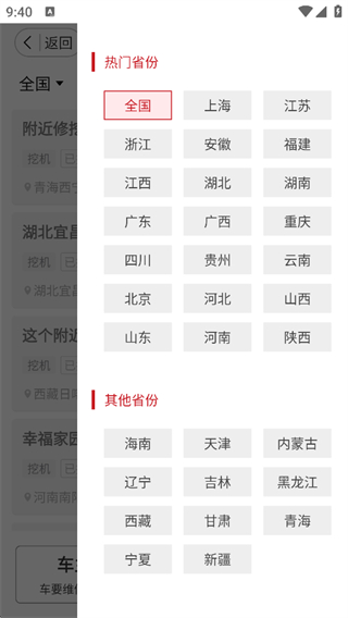 51机械2026最新版本