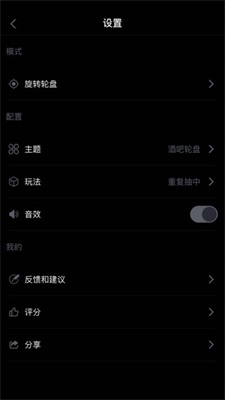 讯飞tts语音引擎9.0 v2.5.3