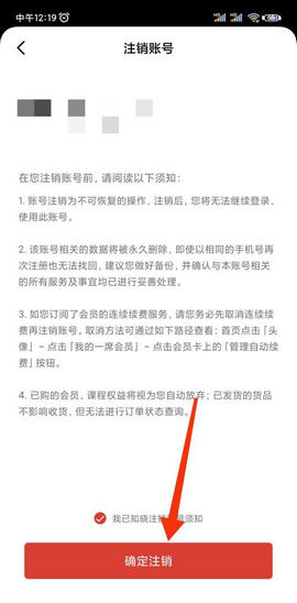 一席2024最新版