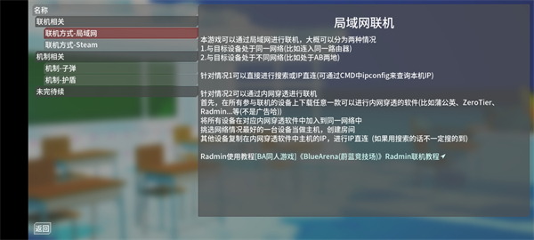 蔚蓝竞技场BlueArena