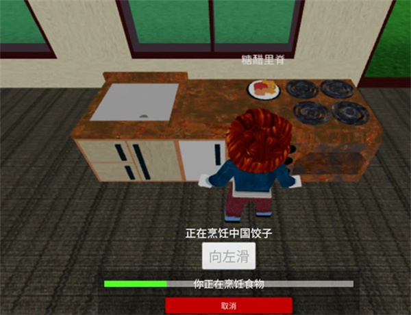 罗布乐思官方正版