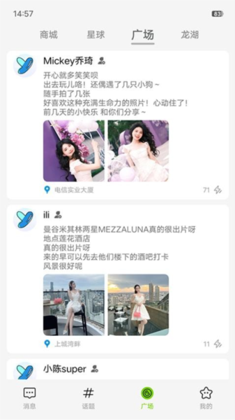 听语1