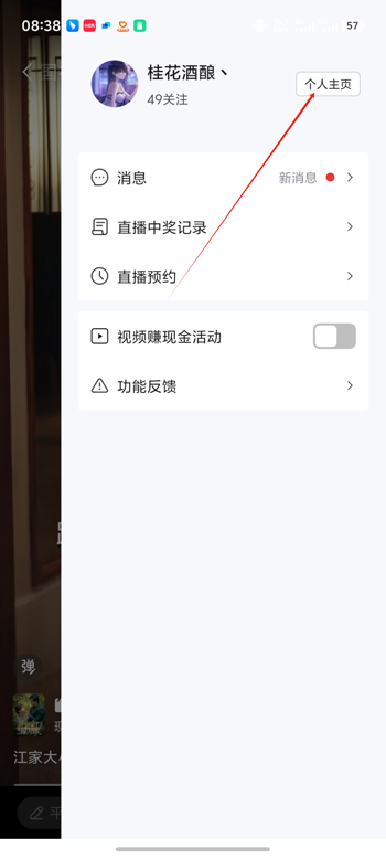 京东短剧app手机版