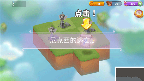 合成魔法（Merge Magic）手机版v8.3.0安卓版 