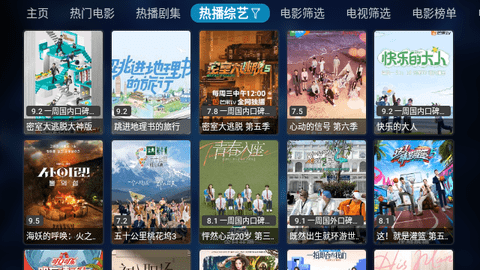 Sheep TV内置源版