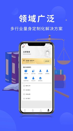 appv2.8.4