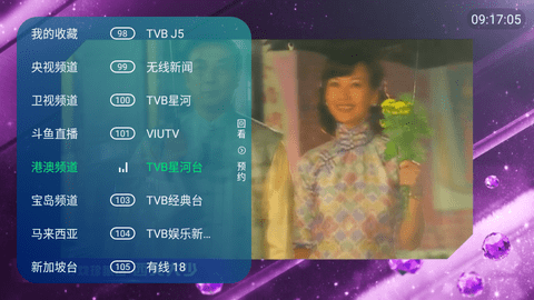 小曾TV高清免费版