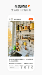头条搜索新版Youshi v11.8.5安卓版下载
