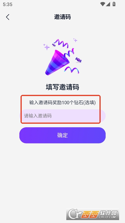 Tofai聊天解限版官方下載