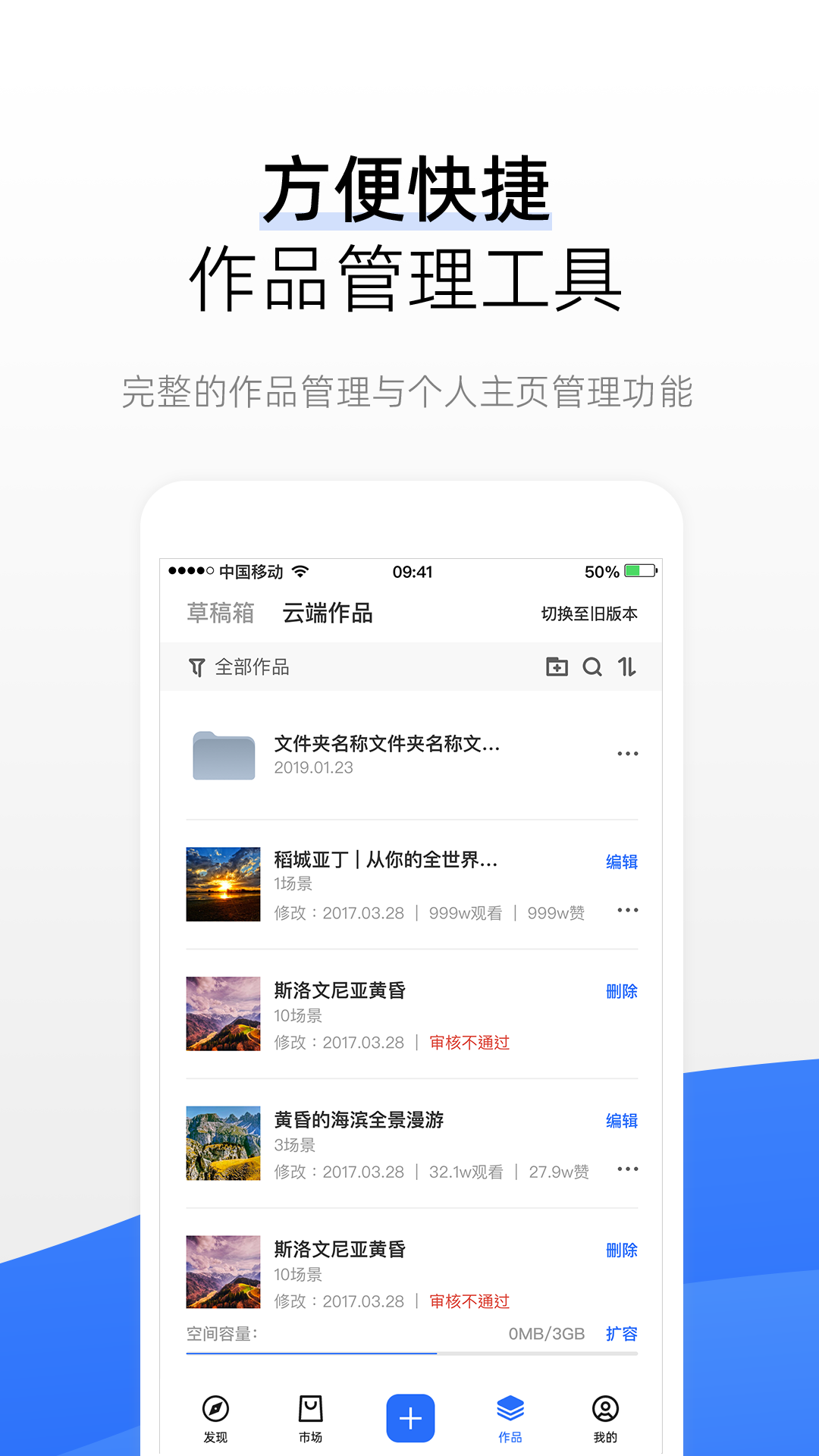720云APP v3.11.0安卓版
