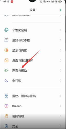猫耳FM免升级版