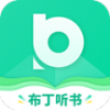 布丁听书app1.0.1官方版