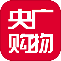 央广购物官方版 V1.9.28下载