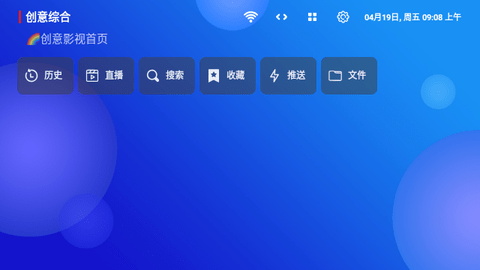 创意综合2024最新版