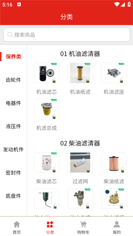 拓比拓2