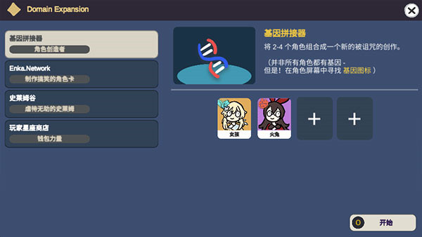 不是元神无限金币内置菜单版