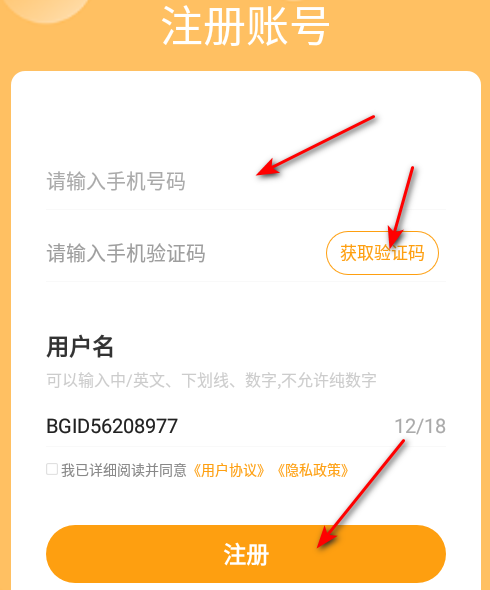 智考通安卓版
