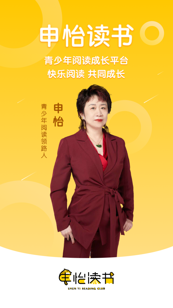 申怡读书 v3.0.2