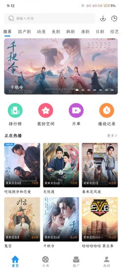 星汐影评app官方版