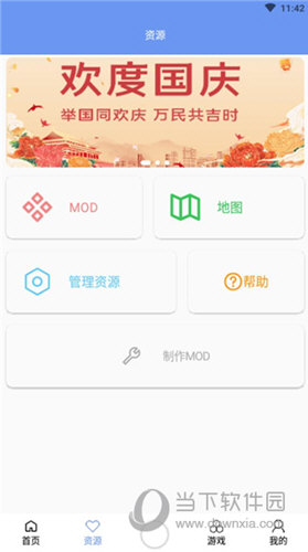 铁锈盒子最新版