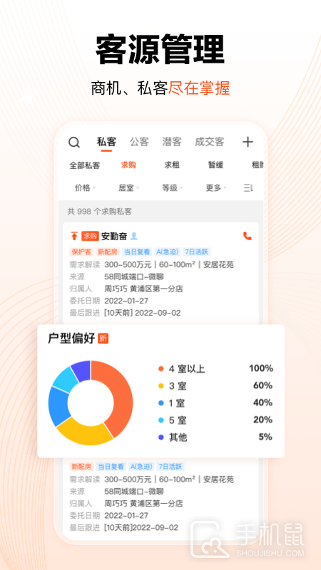 巧房 v3.26.1