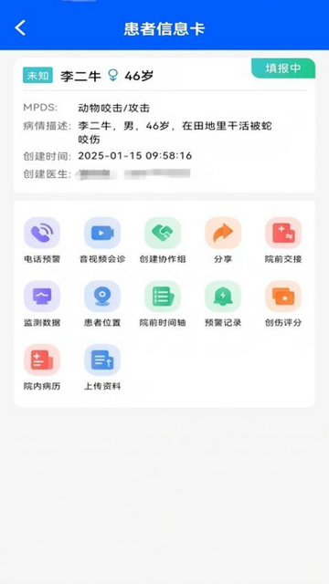 紫云智救3