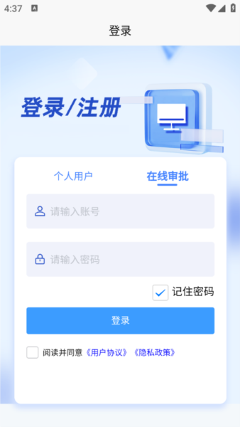 邵东物管2