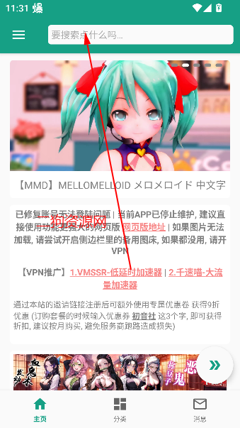 app°汾