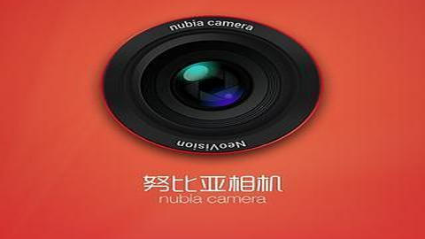 努比亞相機app