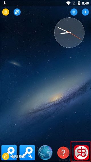 Total Launcherٷv3.2.4׿