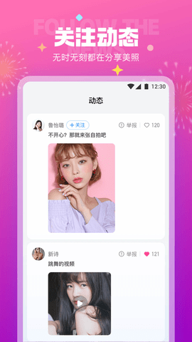 极乐园黑标官方版软件截图3