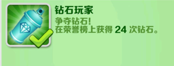 地铁跑酷畅玩版图片23