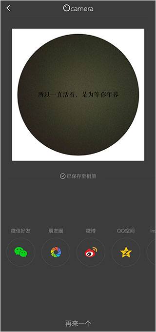 videostar官方正版 v9.7.7